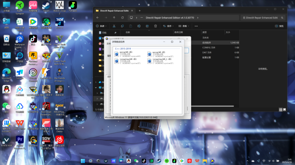 Desktop Screenshot 2025.04.28 - 02.41.29.63.png