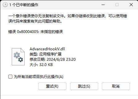 1 个已中断的操作 2025_5_30 19_56_03.png