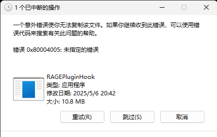 1 个已中断的操作 2025_5_30 19_57_52.png