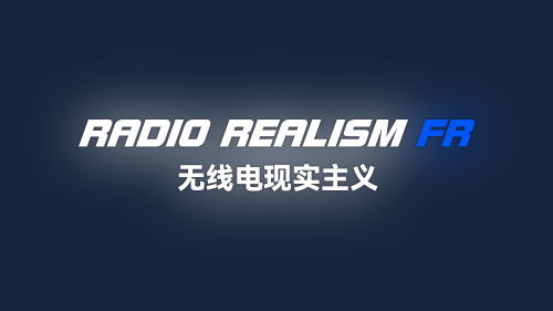 [无线现实主义 FR] Radio Realism FR