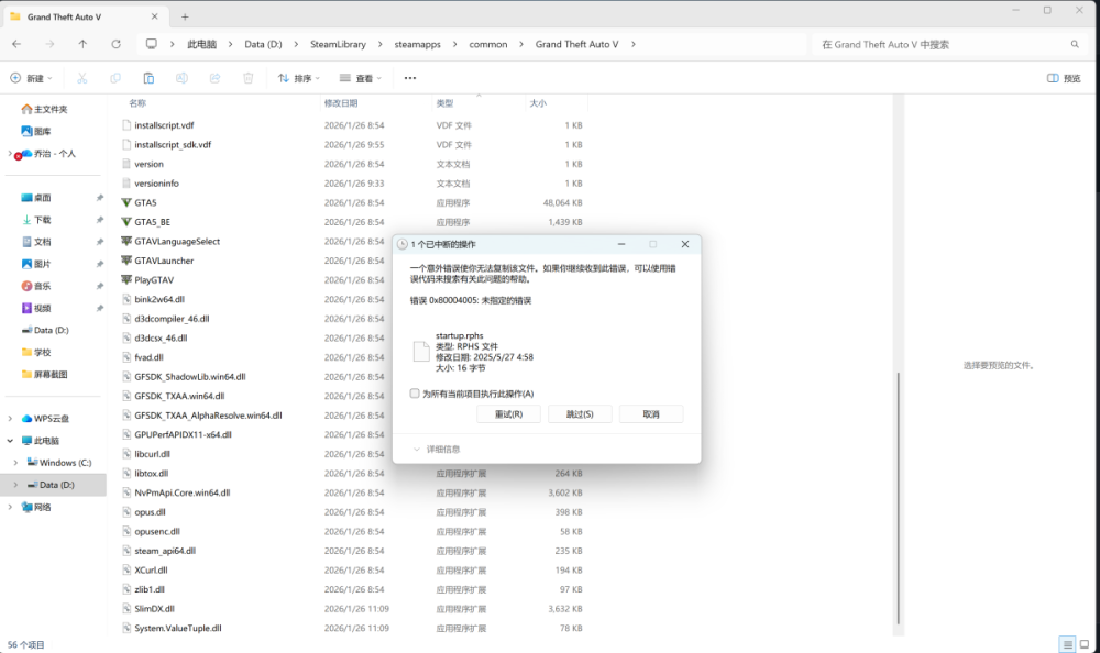 屏幕截图 2026-01-26 111028.png