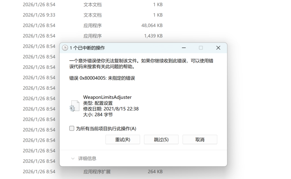 屏幕截图 2026-01-26 111042.png
