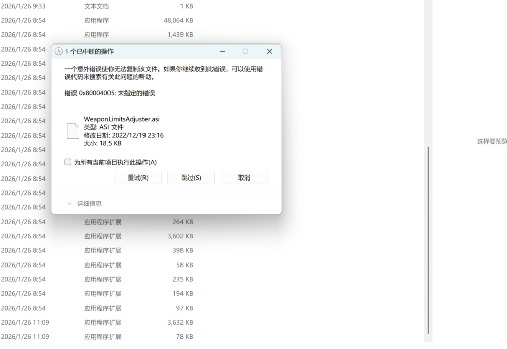 屏幕截图 2026-01-26 111050.png