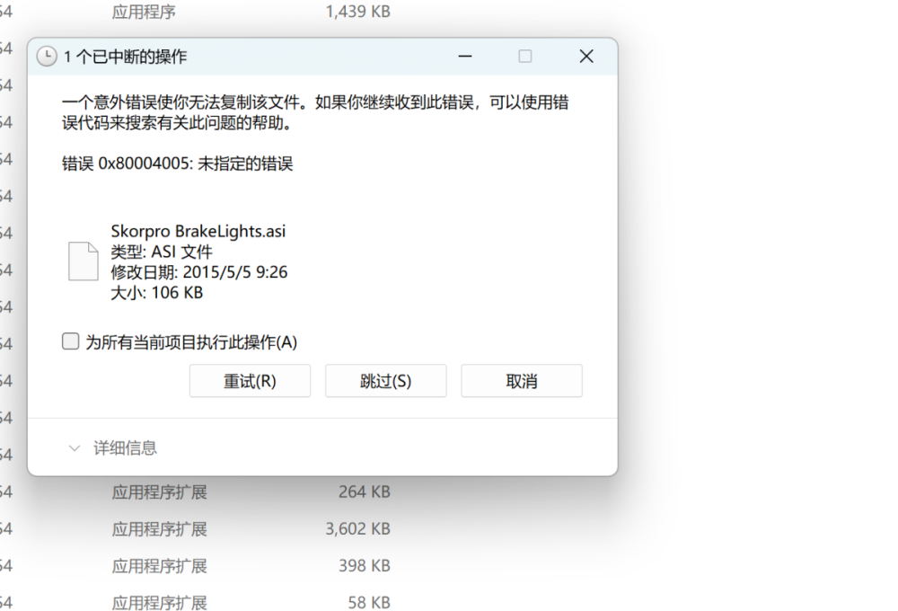 屏幕截图 2026-01-26 111056.png