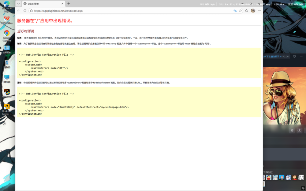Desktop Screenshot 2026.01.18 - 23.53.14.28.png