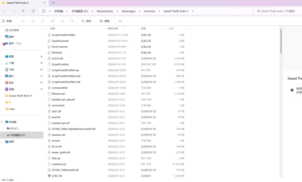 屏幕截图 2026-02-22 101753.png