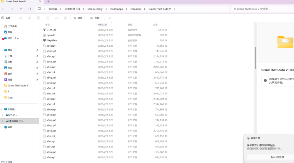 屏幕截图 2026-02-22 101805.png