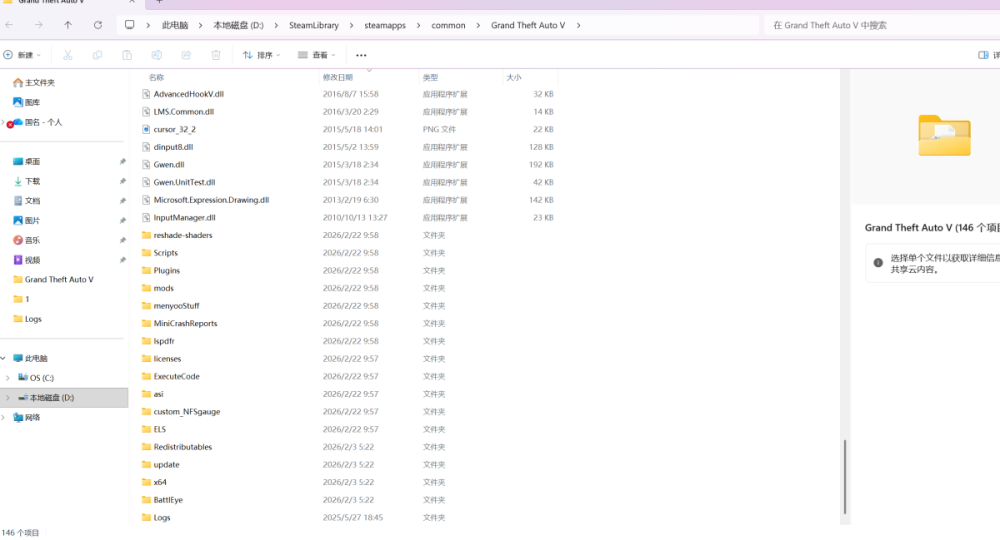 屏幕截图 2026-02-22 101828.png