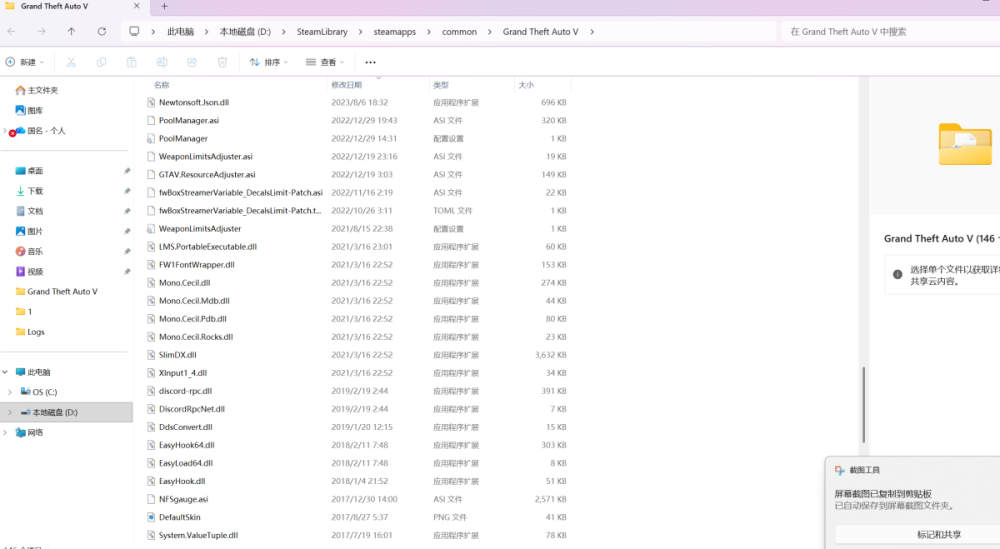 屏幕截图 2026-02-22 101838.png