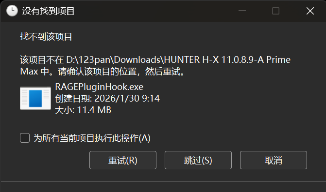 没有找到项目 2026_2_5 9_29_52.png