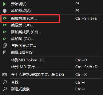 编辑方法