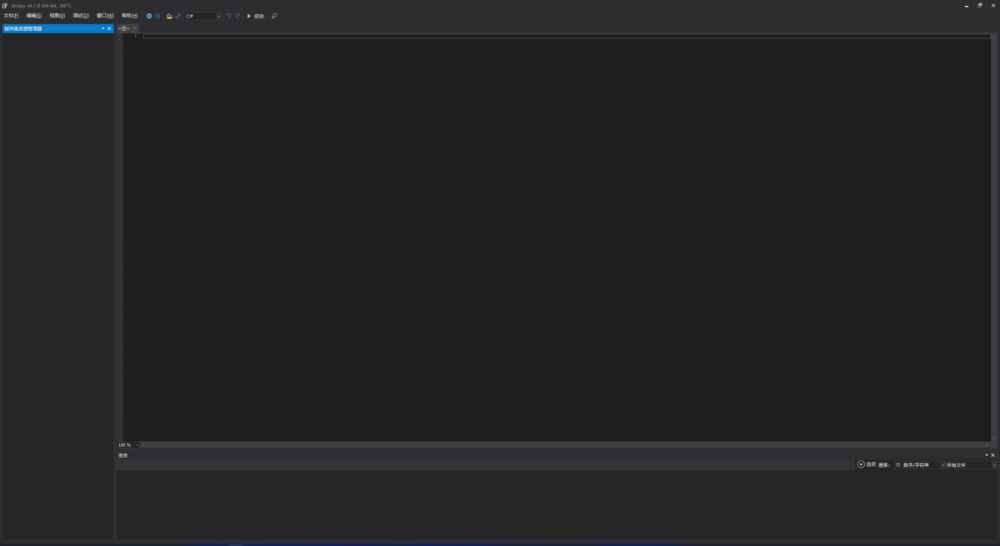 dnSpy 主页
