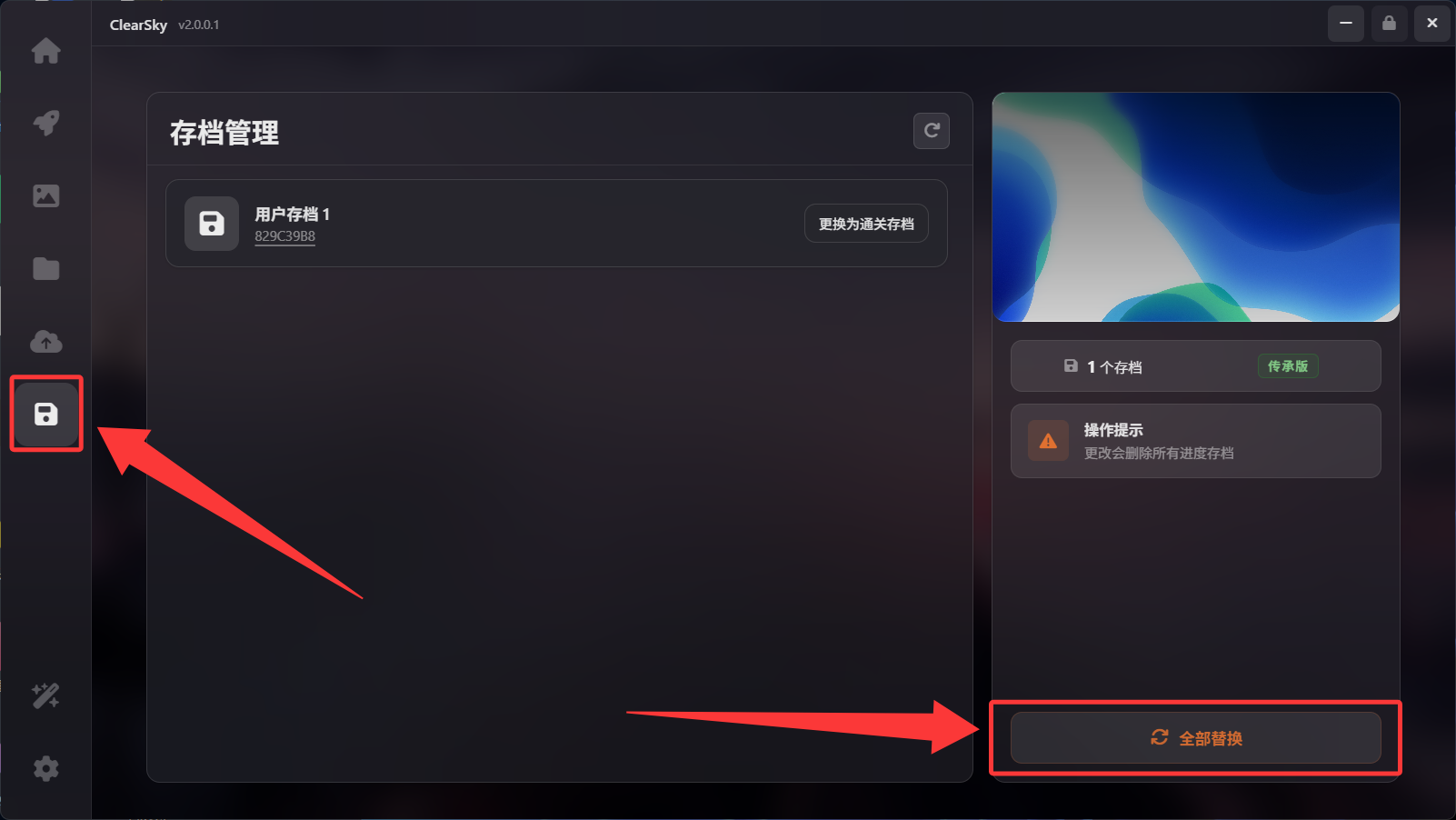 效果图