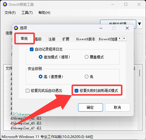 效果图