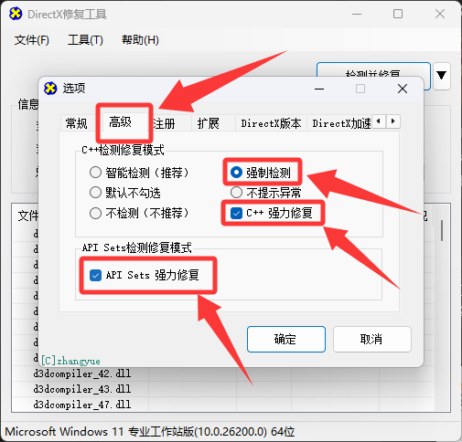 效果图
